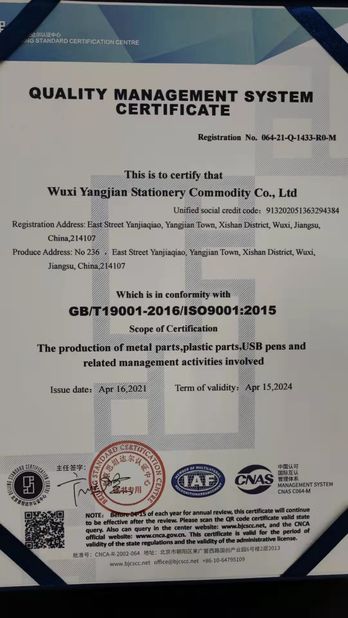 КИТАЙ wuxispray packaging Сертификаты